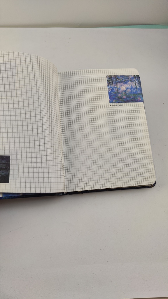 Agenda infinita Van Gogh - Imagen 3