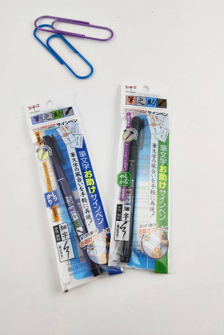 Tombow Fudenosuke brush pen